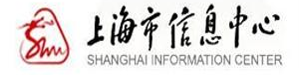 上海信息中心