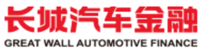 长城汽车金融